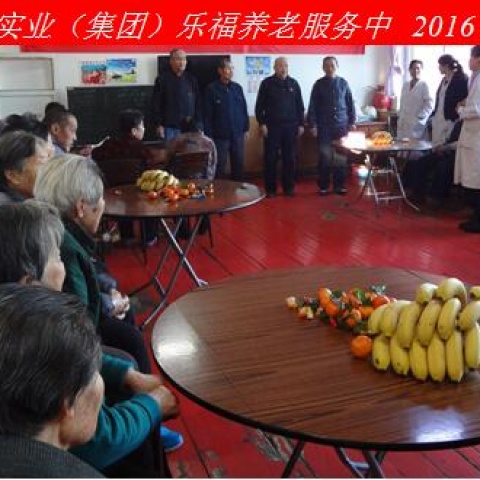 新年新春話吉祥，祝愿老人更安康